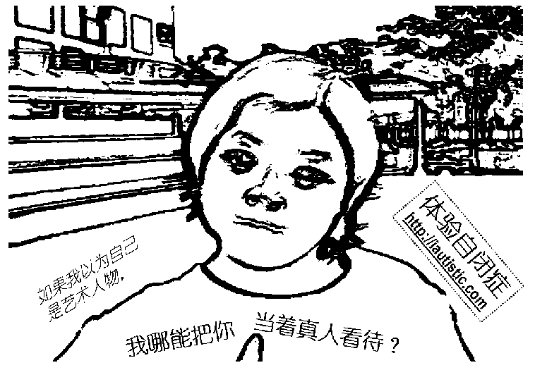 一幅经过素描处理的黑白肖像,人物周围印有文字。